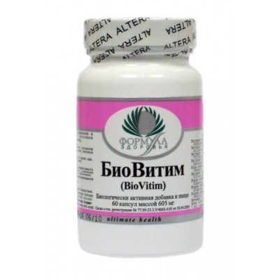 БиоВитим (60капсул)