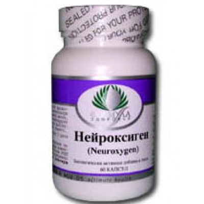 Нейроксиген (60капсул)